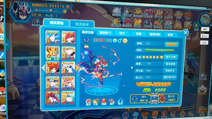 热血精灵派激活码跟单机版火影大人,实地数据验证分析-eShop1_v2.763