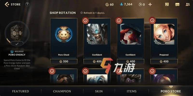 花容月貌 第4页