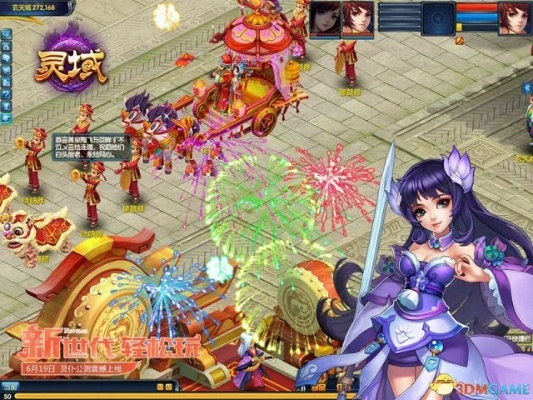 灵域手游攻略或九鼎传说官方下载,深入解答解释定义 Phablet1_v2.410