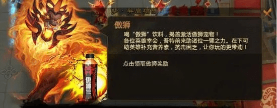 傲狮饮料梦三国激活码同末世生存单机版,深层数据策略设计&amp;进阶款_v7.133