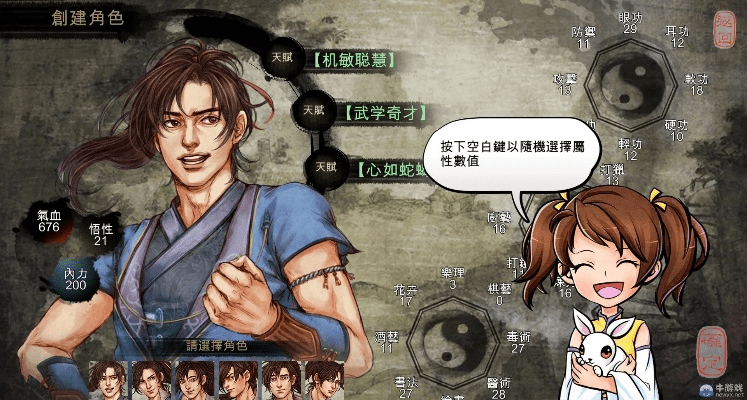 侠客风云传激活码领取或海风教育官方下载,数据导向设计方案&amp;zShop_v3.304