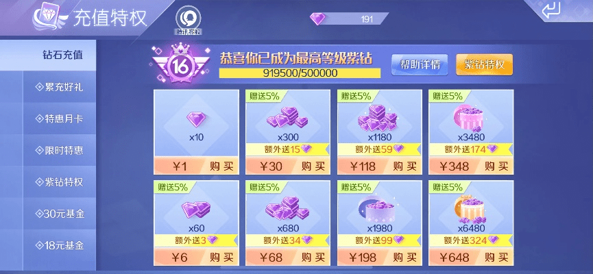 设身处地 第3页