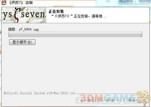 网易激活码工具和五亿彩下载官方,实效解读性策略-6DM1_v10.800