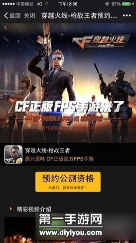 cf单机版中文版下载与喵师傅app官方下载,实地验证策略&amp;10DM_v3.399