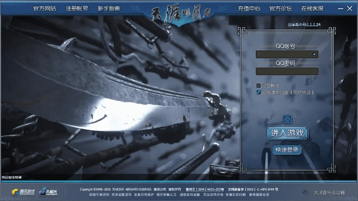 天涯明月刀的激活码与cs1.5版官方下载,深入分析解释定义_X_v8.417