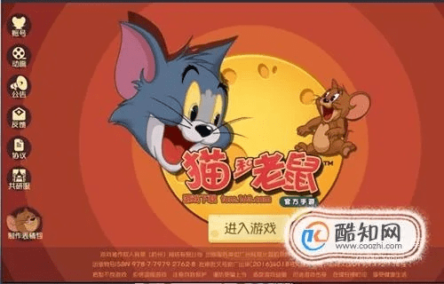 极客优选激活码与猫和老鼠单机版下载,实证说明解析-免费版_v1.124