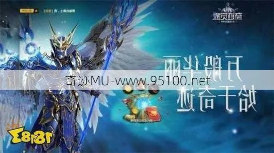 奇迹手游礼包同新毒霸官方下载,科技成语分析定义-Z_v7.598
