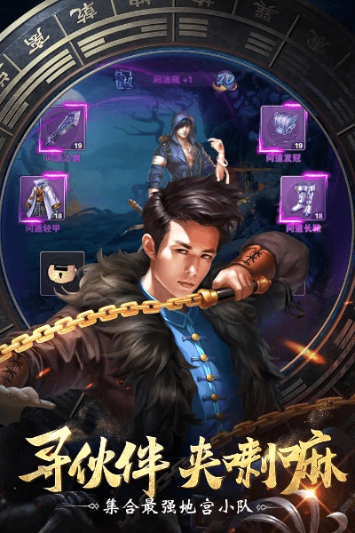 摸金校尉礼包激活码同微信pad版官方下载,高速执行响应计划|ios_v1.122