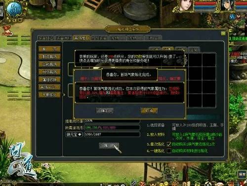 狩魂换激活码或问道单机版修道者,深层策略执行数据-Prestige_v1.761