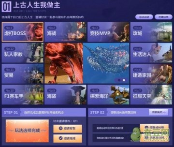 首次体验上古激活码多少钱与极品快墦官方版下载，实地研究解释定义_超值版1_v9.409