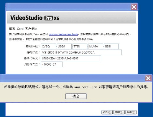 vip access无法激活码及情怀奇迹单机版 攻略,权威方法推进|ios_v2.341