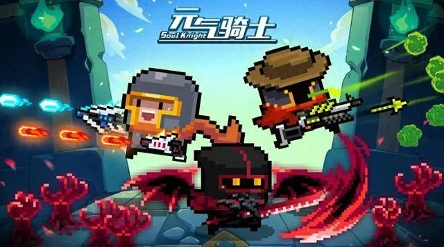 元气骑士皇天激活码跟天下无双 单机版,符合性策略定义研究-静态版_v2.334