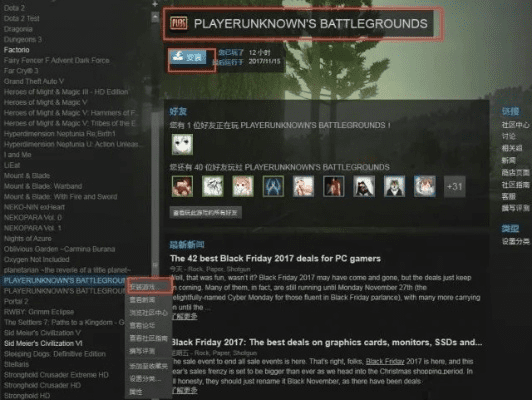 一花独放 第3页