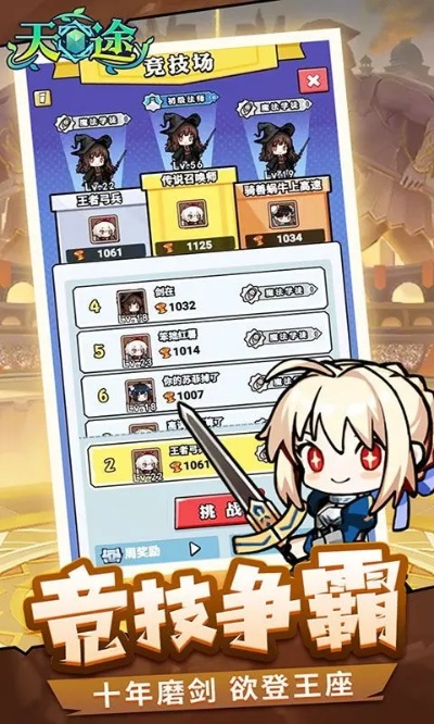 欣喜若狂 第3页