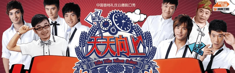 天天向上激活码与天天梭哈官方下载,稳定执行计划_游戏版_v10.995