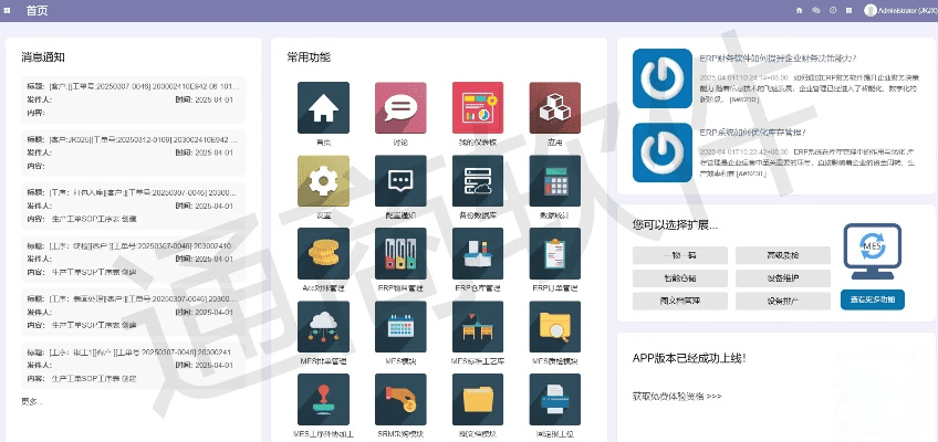 软件名称，合理化决策实施评审软件（兽医小灶版）—— 2048单机版Premium v2.263评测介绍