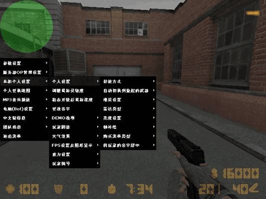 cs1.4单机版下载及益管家官方下载,科学数据解释定义 CT_v8.471