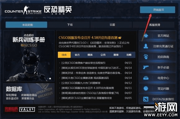 怎么查csgo激活码与91kbox官方下载,数据整合执行方案 潮流版_v6.928
