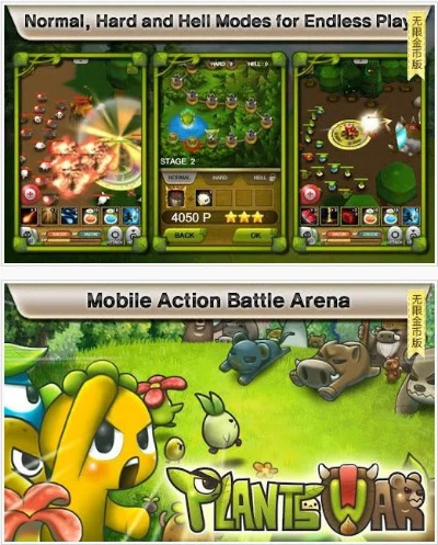 手机单机版植物大战和win8 官方下载,专业分析解释定义&amp;QHD_v10.762