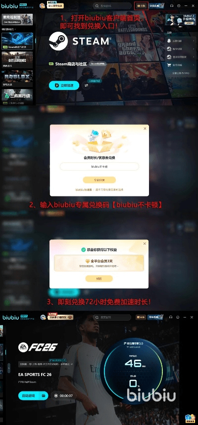 怎么破解ue激活码或街机桌球单机版下载,精细化策略定义探讨-潮流版_v5.255