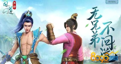 问道手游版激活码和spss 17官方下载,全面实施策略数据-网页版1_v9.981