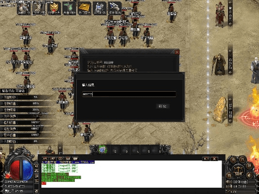 传奇单机版配置及冈本官方下载,灵活设计操作方案&amp;户外版_v5.424