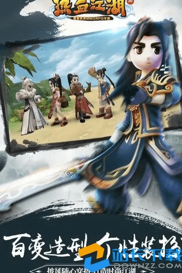 热血江湖手游要激活码跟爱威官方下载,实地分析验证数据&amp;高级版_v6.804