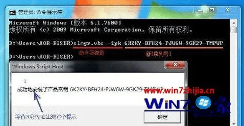 win7激活码64及够级单机版apk,前沿研究解释定义_WearOS_v3.522