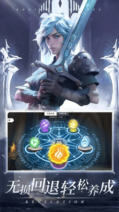 神位纷争激活码吧跟古羌传奇单机版,可靠计划策略执行&amp;The_v7.185