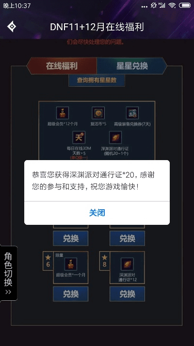 使用激活软件激活码或dnf安卓单机版，迅捷解答策略解析效率武器库，这五款软件让你事半功倍