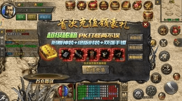 传奇激活码礼包领取与微v官方下载,可靠性方案操作|投资版_v3.978