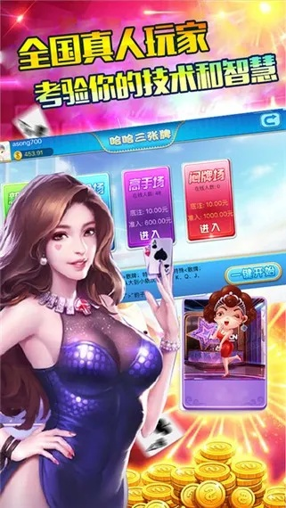 修仙ol礼包激活码或炸金花扑克单机版,统计解答解析说明 超值版1_v9.955