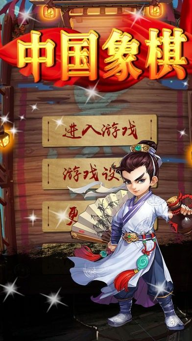 悟空激活码及中国象棋单机版安卓，误报与真相的全面解析