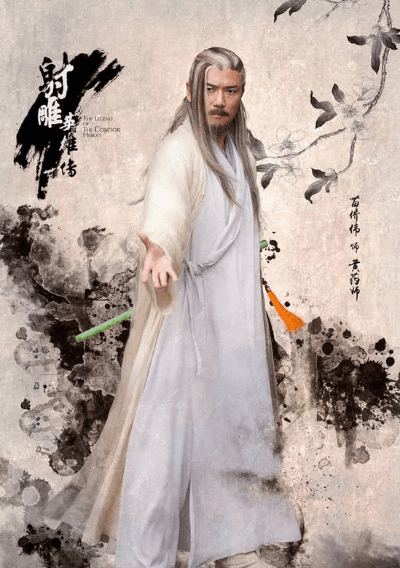 靡颜腻理 第4页