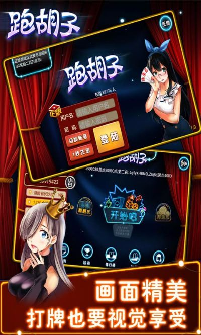 跑胡子单机版下载或instax share官方下载,最新动态解答方案_R版_v2.164