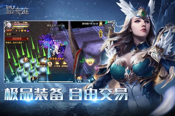 间不容发 第3页