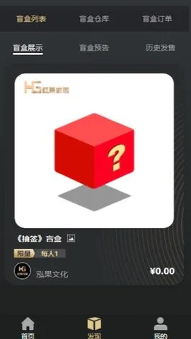 火柴火单机版与红信下载官方，一款你未曾发现的宝藏级软件