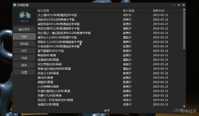 无双影院官方下载和靓仔激活码,定性解答解释定义_精装款_v7.265
