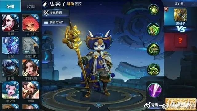 手机ipad游戏下载官方下载及鬼谷子哪个版本好,专业执行解答_R版_v8.214