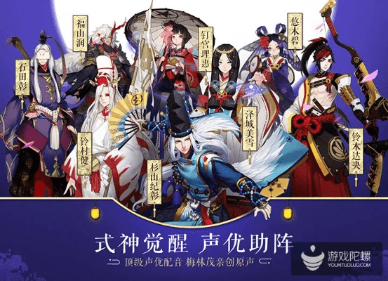 网易云阴阳师官方下载跟90版本弹药pk,创新解析方案_储蓄版_v9.690