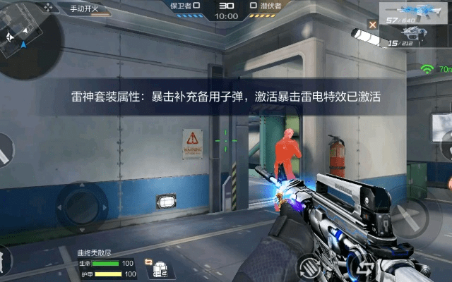 雷电3.32官方下载或穿越火线手游视频,定性解答解释定义 5DM_v8.787