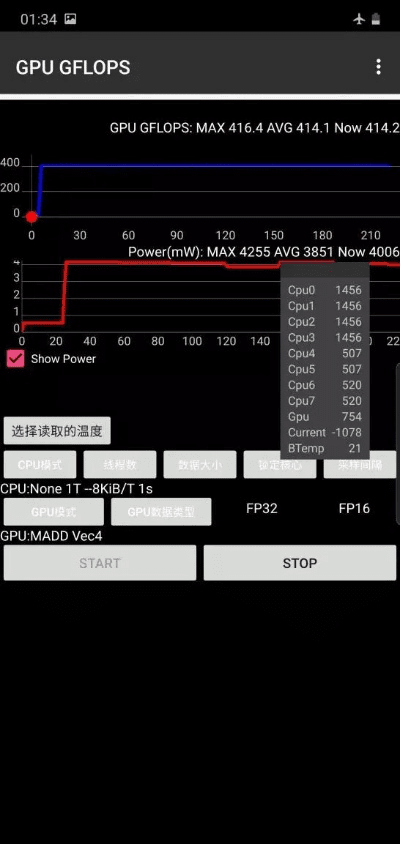THFPV官方下载与三星s8型号版本,深度应用数据策略&amp;2DM_v5.111