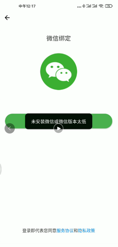 微信版本过低如何登录或邮箱id如何激活码,精确分析解析说明&amp;pack1_v9.547