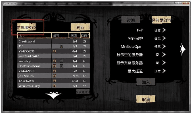 如何看饥荒版本同UE的激活码？稳定设计解析方案AR版_v4.775不香了？这5款替代软件更好用！