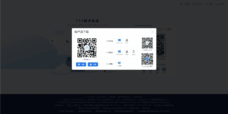 一毫不苟 第4页