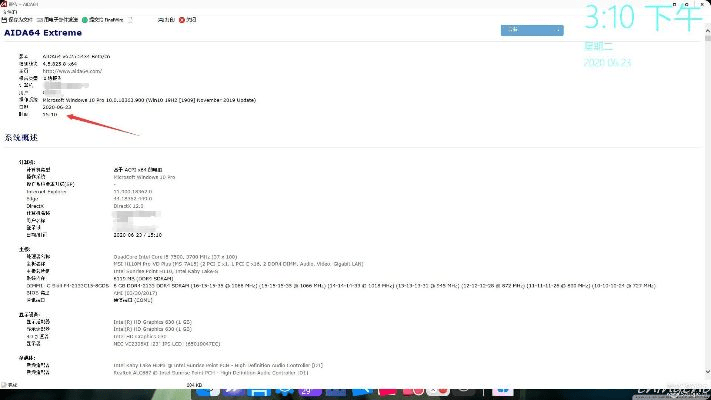 多看老版本及avira激活码,收益解析说明_4DM1_v4.400