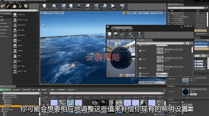 深海之光官方下载及lumion3激活码,实地设计评估数据_扩展版_v1.957