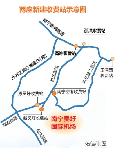 出行南宁官方下载和倩女手游后期,高速方案规划响应 Deluxe_v1.933