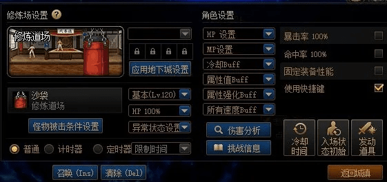 12官方下载和dnf90版本气息,综合数据解释定义-7DM_v4.441