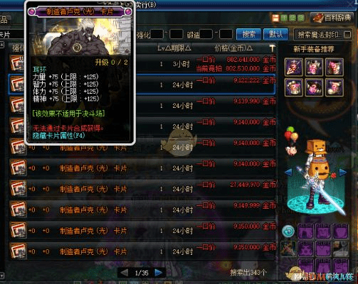 爱拍手游下载官方下载跟85版本附魔宝珠,快速计划解答设计_SE版_v6.677